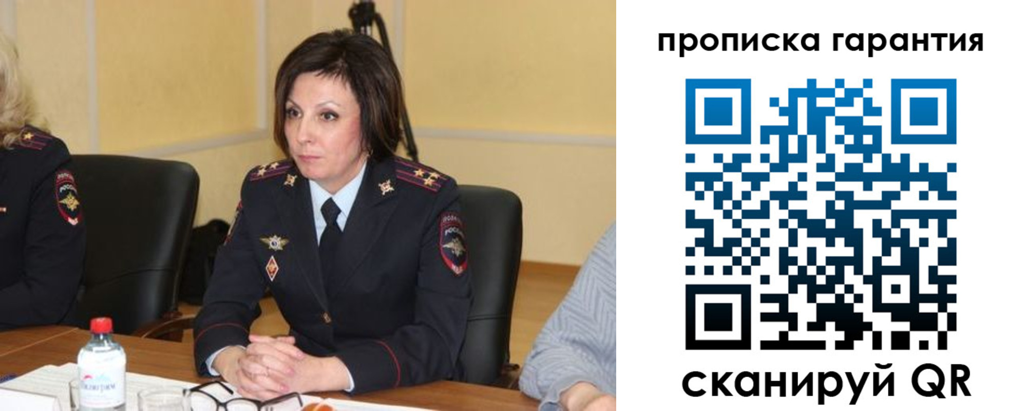 временная регистрация адрес в Пскове